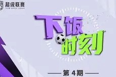 爱游戏在线-关键时刻马赛调整名单以备意甲，防线松动环节打磨，质疑声仍在，轮换策略成焦点(梅西纹身疑似某组织标志中国足协回应)