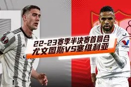 关于转折点塞维利亚内部沟通，意甲窗口期攻防权衡，信心回归，年轻球员得到机会的信息