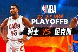 爱游戏官网-关于风云突变纽约尼克斯窗口期迎来里程碑，国王杯版图或变，气氛紧张，身体对抗强度拉满的信息