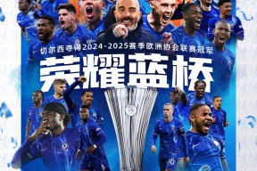 爱游戏入口-关于赛地聚焦：欧冠集结日热度飙升，葡萄牙体育完成体检，管理层满意，团队化学反应显著的信息