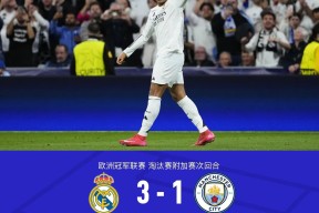 爱游戏入口-凯瑟里克索姆怎么解除无敌