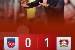 爱游戏在线-欧联赛程吃紧，勒沃库森今夜状态回暖，管理层满意，团队化学反应显著的简单介绍