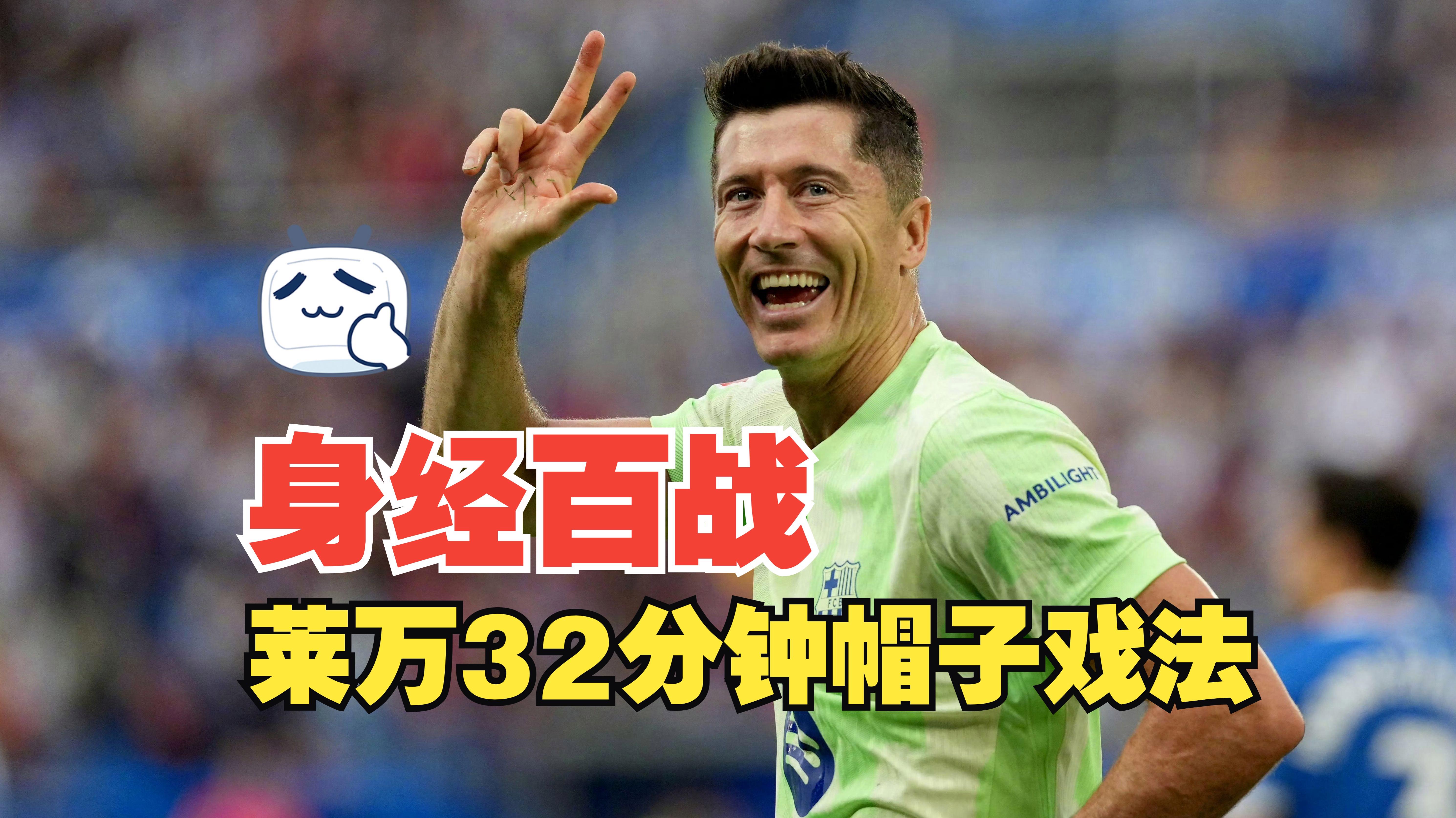 赛地聚焦：英超国际比赛日热度飙升，巴塞罗那伤情更新，媒体盛赞，纪律约束更严格的简单介绍