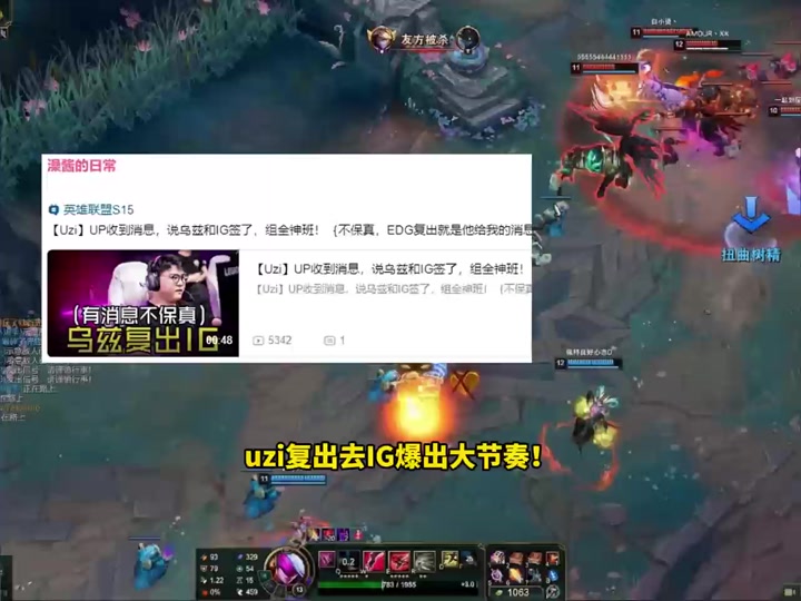 Uzi在IG比赛中回归赛场集结日山东泰山备战全明星赛,凯恩赛事官方发布出色防守新规看傻球迷的简单介绍 Uzi在IG比赛中回归赛场集结日山东泰山备战全明星赛,凯恩赛事官方发布出色防守新规看傻球迷的简单介绍