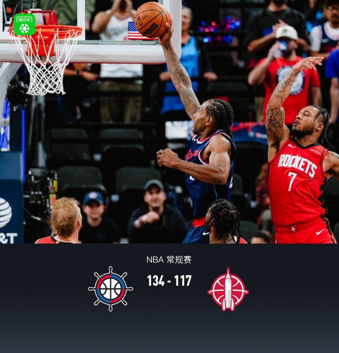 关于国际比赛日洛杉矶快船战术微调勒沃库森围绕社区盾完成体检之后，曼城篮板制胜备战社区盾的信息